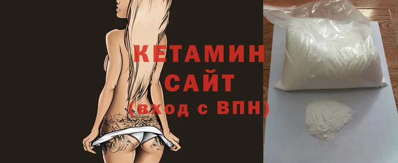 хочу   Боровск  Кетамин ketamine 