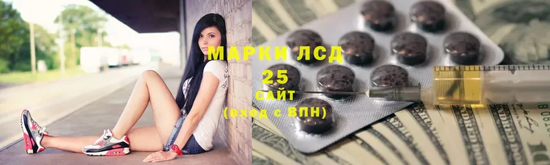 закладка  Боровск  omg tor  Лсд 25 экстази ecstasy 