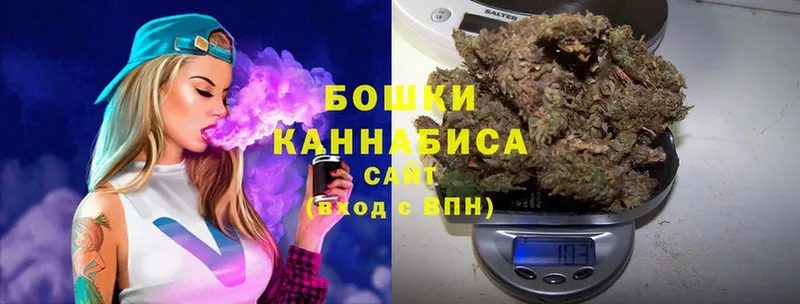 МАРИХУАНА SATIVA & INDICA  Боровск 